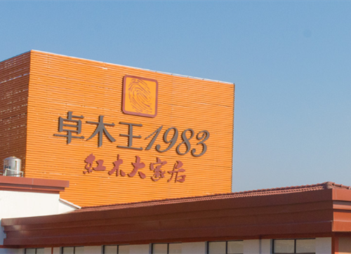品質(zhì)不變，卓木王選擇欣凱