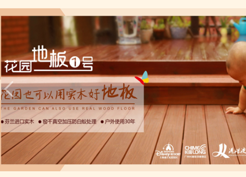 欣凱木工膠，好品質(zhì)打動(dòng)豐勝
